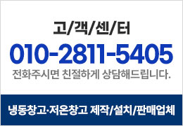 고객센터